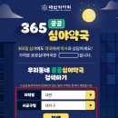 메디팜푸른약국 이미지