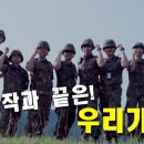 육군공병학교