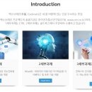 광주광역시 과학기술교류협력센터 중회의실A (2F) | 국내외 AI 챗봇 현황 및 국내 관련주