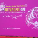 영광메디컬약국 이미지