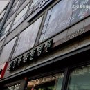 김성록동물병원 네이버블로그