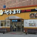 중앙동221 이미지