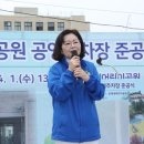 모래내어린이공원 이미지