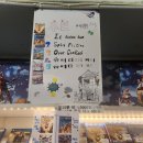 나니아 플스방 | 건대입구 놀거리 나니아 플스방 _ 건대 닌텐도 스위치 마리오 파티 하기 좋은 곳