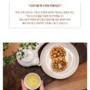 주식회사 라움