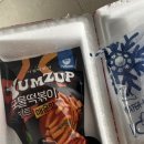 기절떡볶이 - 수원시 영통구 매탄로140번길 68-30 | 🍲 집에서 즐긴 기절떡볶이 매운맛 후기