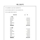 쉴만한 물가12 이미지