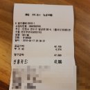 인천 연수동 횟집 회뜨는남매 : 회뜨남 스페셜 후기