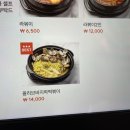 그동네떡볶이 이미지