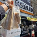 부평엠씨티 | 부평 굴다리오거리 가성비 디저트 맛집 신사와꽈배기 간식 추천 주차 웨이팅