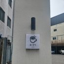 오마모리 이미지