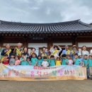 힐스테이트경로당 이미지