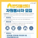 방배2동 주민센터 택배함 이미지