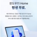 부담없는 PC 이미지