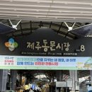 풍경속선물 | 제주도 여행 선물 추천 센스 넘치는 바솔트 디저트 후기