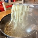 아양촌해물칼국수 이미지