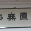 관산읍사무소