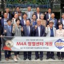 청혈센터한의원 이뉴스투데이