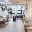 파리바게뜨화성새솔점