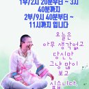 6월 1일 공연시간 입니다(종료) 이미지