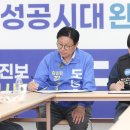 전국공공운수노동조합 전국자지단체공무직 | 도성훈 후보, 학비연대·특성화고노조와 노동존중 정책협약