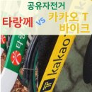 타랑 이미지