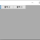 [Python GUI실습 7-22] Layout 이미지