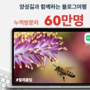 02-4 그림책 심리상담사 과정 이미지