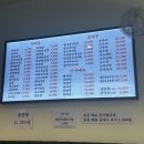 왕실금방 | 내돈내산 미사역 중식 왕실짜장 탕짜면 혼밥 후기