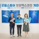 (주)서울외국인근로자지원센터 이미지