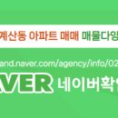 유성부동산중개사무소 이미지