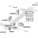 실내악의 밤[국립극장 별오름극장] 이미지