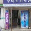 칸타빌레 피아노교습소 이미지