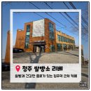 카페리베 | 청주카페 추천, 청주역 카페 쌀빵소 리베 내돈내산 솔직후기