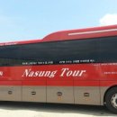 (유)나성관광 여행사 이미지