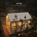 강촌1225 이미지