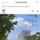 법원 등기반송 보이스피싱 사이트 빅데이터로 남김 이미지