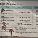 정상태권도장 | 곤지암 눈썰매장 주말 오후 방문 후기 예약방법 운영시간 이용금액