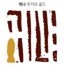 커피프럼(coffee from)