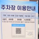 차후이동 | 인천 국립해양박물관 14개월 아기와 8살과 다녀온 후기(전시부터 어린이박물관, 주차 정보까지)