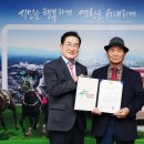신진사 | ‘평산신씨 혼복원’조선후기 유물 영천시 기증