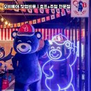 포토이즘박스인천서
