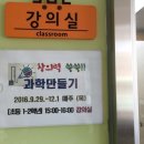 성북자기주도학습지원센터 이미지