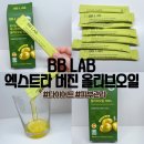 수진비비# | 비비랩 올리브오일 스틱 맛 후기 내돈내산