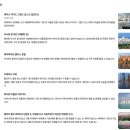 전망대오토카 | [H02]모리셔스, 두바이 신혼여행(자유여행)_핑구인렌터카, 액티비티, 이것저것 예약