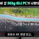 win win PC 이미지