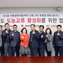 동백고장보전연구회 이미지