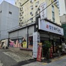 합천돼지국밥 | 부산 대연동 국밥 맛집 &#34;합천돼지국밥&#34; 내돈내산 후기