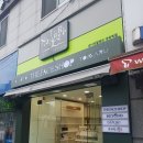 네이처컬렉션대곡역점