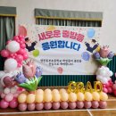 영천동부초등학교 | 각인각색포토부스 영천동부초등학교 졸업식 인생네컷 대여후기